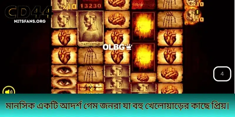 মানসিক একটি আদর্শ গেম জনরা যা বহু খেলোয়াড়ের কাছে প্রিয়।